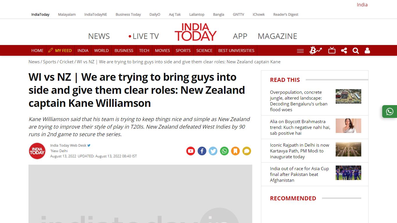 WI vs NZ | We are trying to bring guys into side and give them clear ...